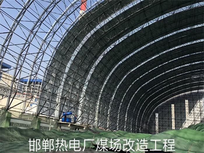 鹤岗热电厂煤场改造工程
